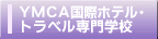 YMCAۃzeEgxwZ