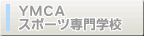 YMCAX|[cwZ