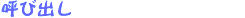Ăяo